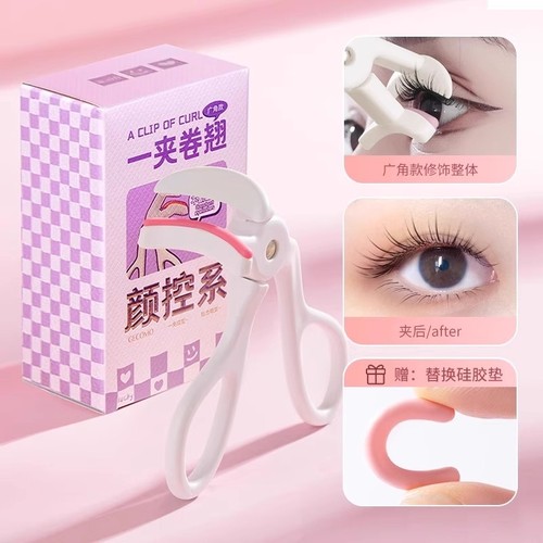 睫毛夹卷翘持久定型2025新款自然局部广角夹无边框化妆师专用神器