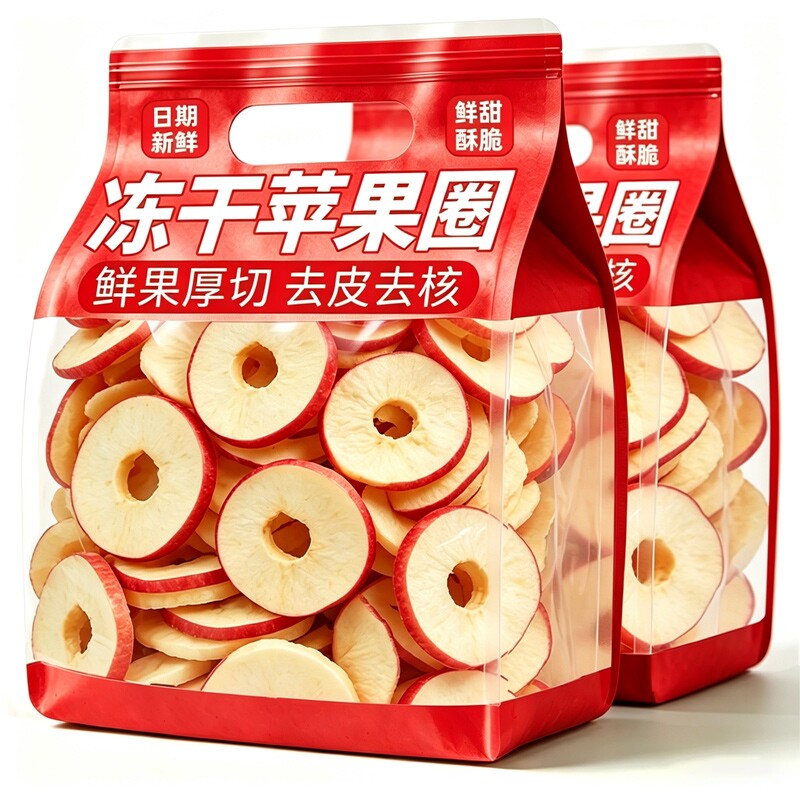冻干苹果干苹果脆片厚切苹果圈休闲零食解馋酸甜无添加苹果干特产