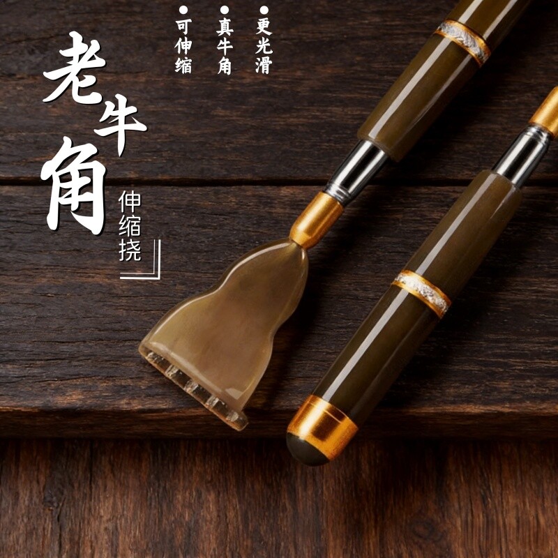 牛角痒痒挠伸缩不求人抓背神器年轻人扒背抓痒器背部耙老头乐按摩