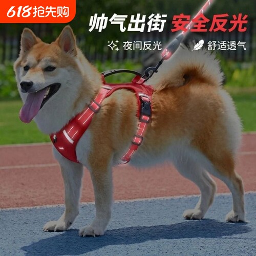 宠物反光胸背带舒适遛狗胸背带
