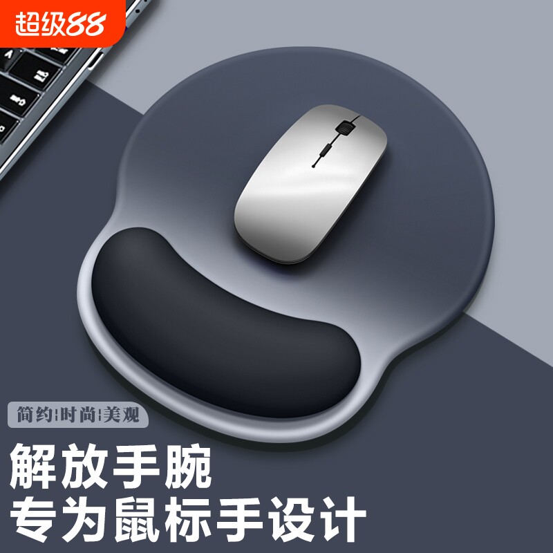 2026新款鼠标垫护手腕女生高颜值办公室fps专用家用电脑垫子办公