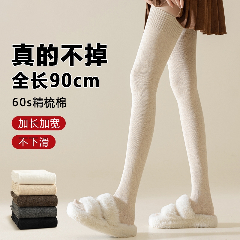 过膝袜冬加厚压力大腿袜子女长筒袜秋冬加长纯棉护膝瘦腿女士高筒