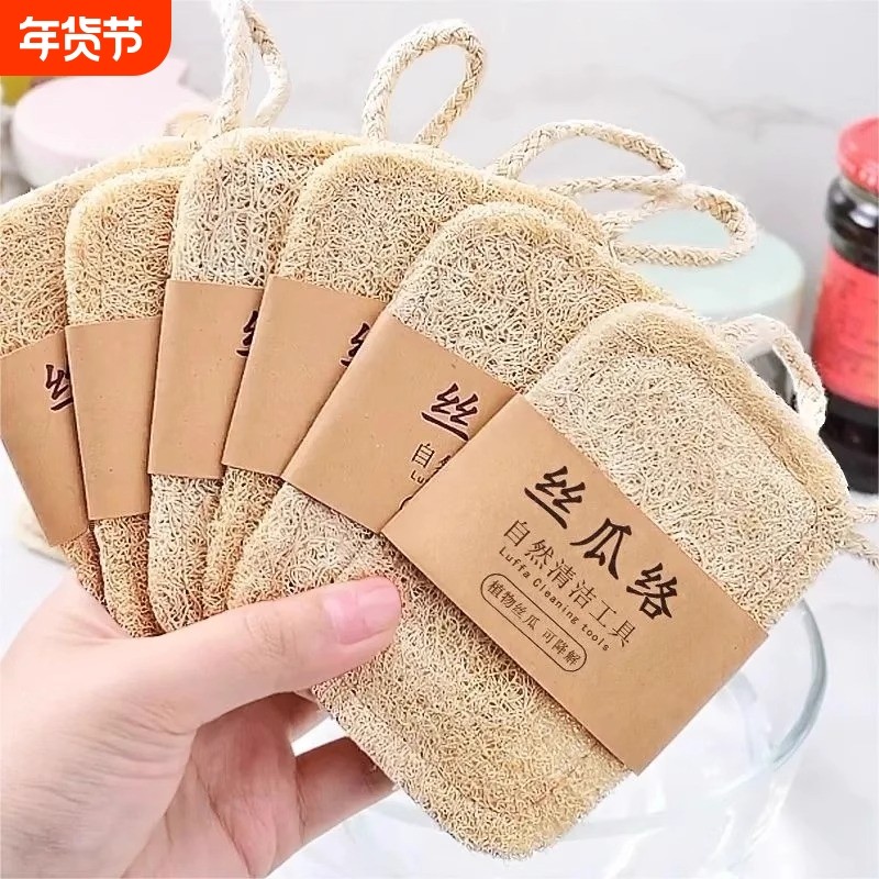 家用洗碗刷锅去油污抹布厨房丝瓜络百洁布魔力擦不沾油刷碗神器,家庭/个人清洁工具,百洁布,淘宝优惠券,粉丝福利购,淘宝优惠卷