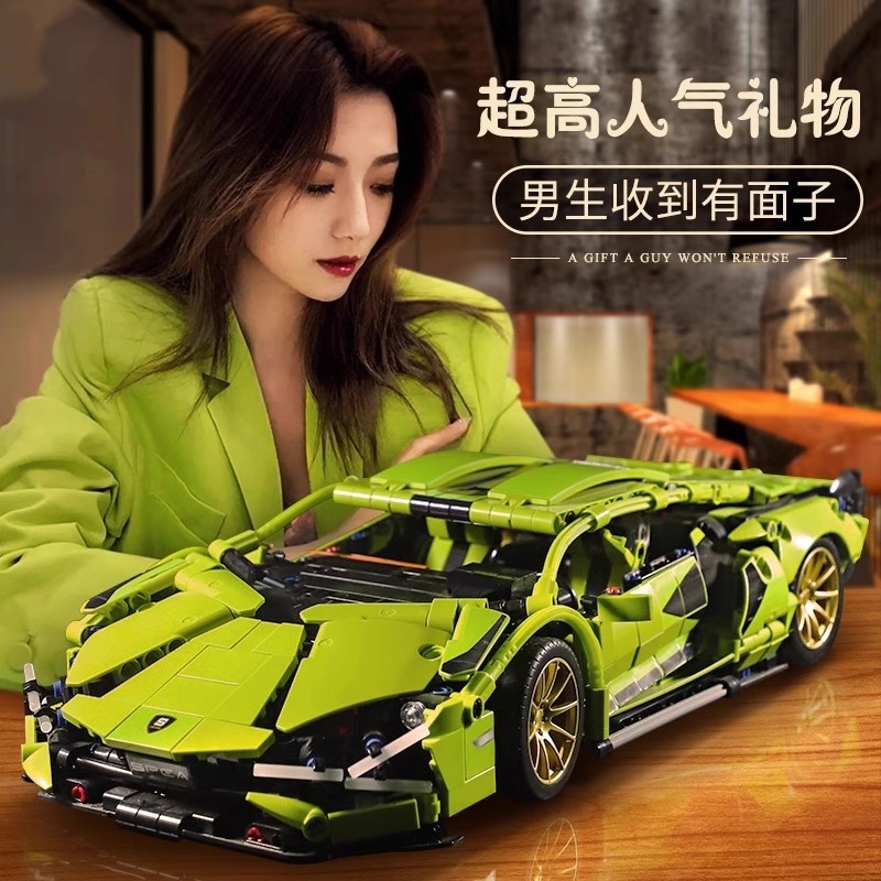 【男生礼物】积木跑车模型