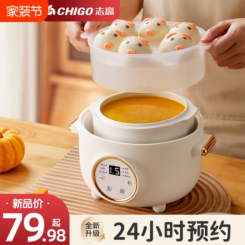 ̰ɫ1.5L״ڵ ־ߵӤʳö๦ȫԶˮ439.85Ԫ5(87.97Ԫ/)