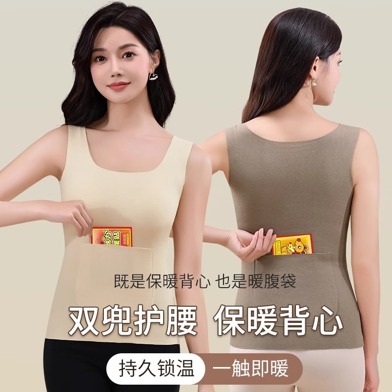 加口袋双兜背心发热放暖宝宝防寒