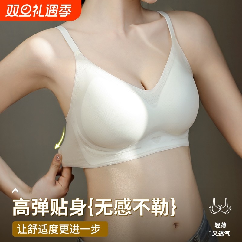 款无痕内衣女聚拢无钢圈提拉上托吊带美背透气文胸罩防下垂隐形