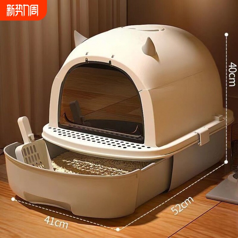 猫砂盆防臭全封闭式超大号猫厕所猫沙盆子特大号防外溅猫屎盆除臭