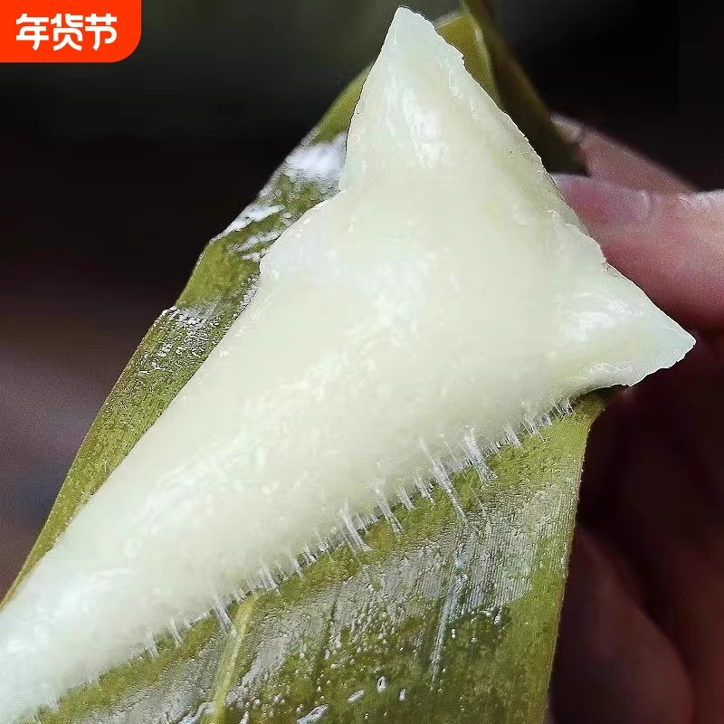 原味粽子纯糯米纯手工白米粽湖北恩施农家自包无馅料新鲜真空包装