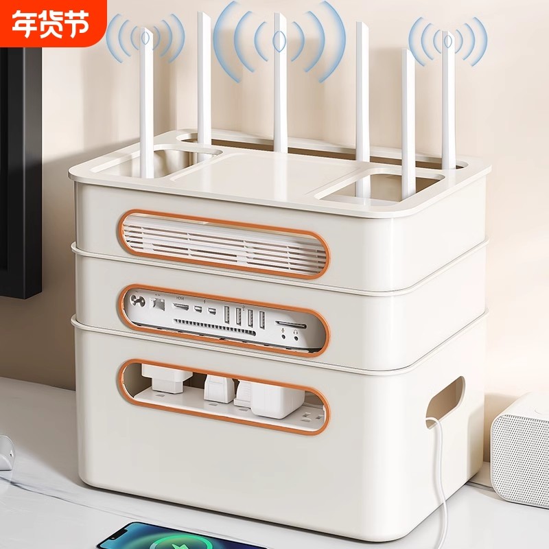 wifi路由器收纳盒电视机顶盒置物架插座电线整理神器无线光猫客厅,收纳整理,路由器收纳盒/架,淘宝优惠券,粉丝福利购,淘宝优惠卷