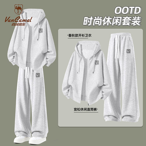 西域骆驼休闲运动套装