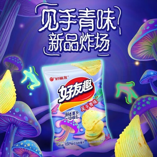 好丽友好友趣薯片见手青味70克休闲解馋零食膨化食品云南夜宵告白