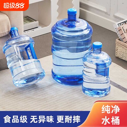 厂家直销纯净水桶友邦破损包赔