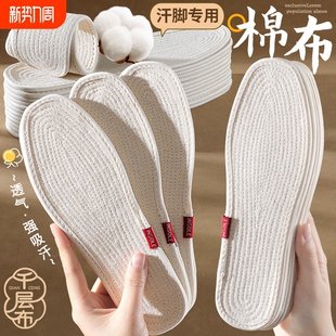 汗脚专用手工纯棉千层布鞋 吸汗防臭透气女软底舒适久站不累 垫男士