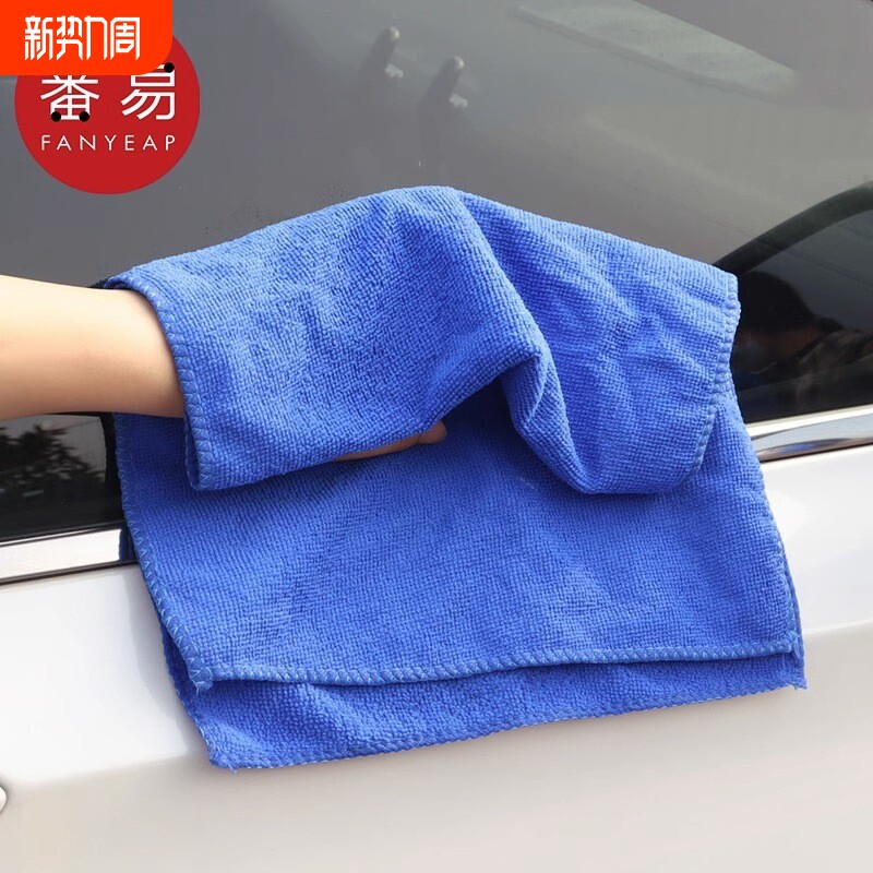 毛巾/擦车巾A1vn800-洗车吸水巾擦车布车载汽车用玻璃抹布双