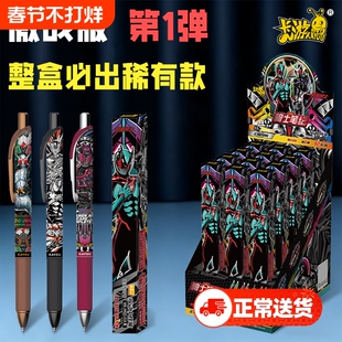 卡游假面骑士中性笔激战版第1弹骑士笔纪黑色按动笔潮玩文具新品