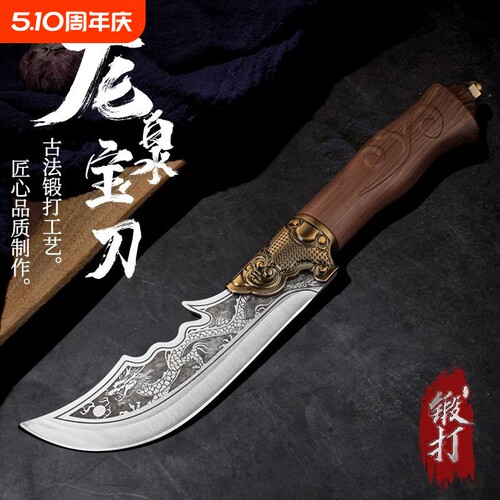 龙泉关公刀户外屠宰剥皮刀野营开山防身小刀便携小刀龙泉小关公刀