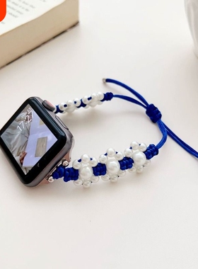 珍珠花朵抽绳苹果手表带适用iwatchS11手表链SE3/2/1编织表带女WatchUltra智能时尚个性粉色红色蓝色