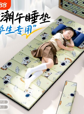 小学生午睡垫可折叠用午休专用垫子儿童便携式打地铺防潮地垫防水