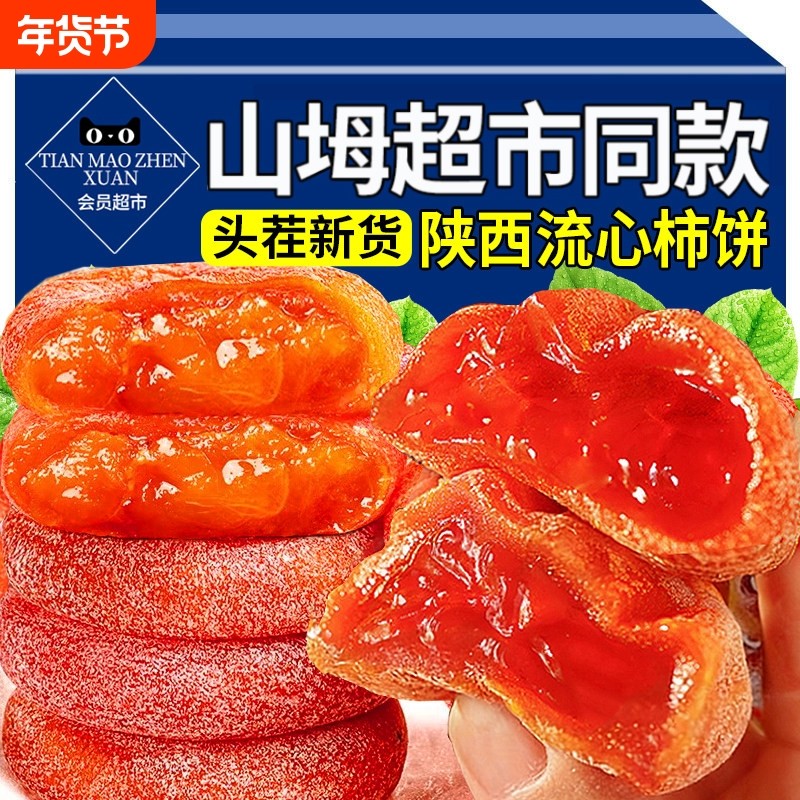 ͷ���»���Բ����250�ˡ���Ȼ˪����� ��Ȼ˪����������������ƽ 10.05Ԫ