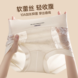 女透气抑菌裆蕾丝性感三角裤 高档轻薄塑形收腹裤 高腰提臀无痕内裤