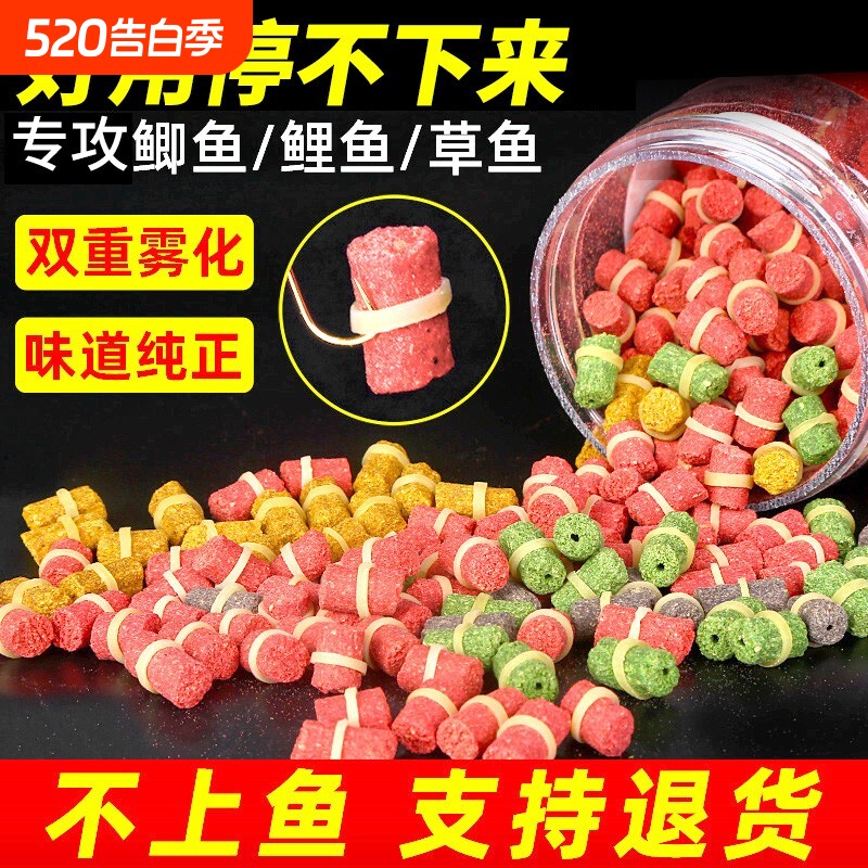 红虫颗粒鱼饵野钓鲫鱼鲤鱼草鱼钓鱼皮筋串钩钓饵饵料窝料鱼食通杀