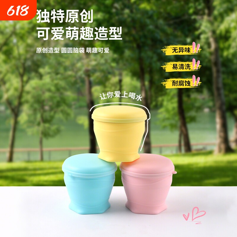 折叠杯旅行洗漱口袋便携式带盖水杯硅胶刷牙杯子可折叠出门小巧