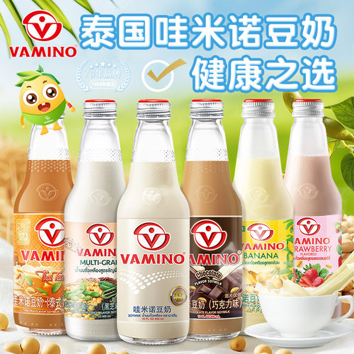哇米诺豆奶泰国进口Vamino300ml整箱早餐奶饮料瓶装饮品奶茶泰式