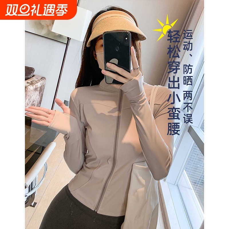 速干瑜伽服女秋冬新款长袖上衣专业运动跑步健身服紧身衣外套户外