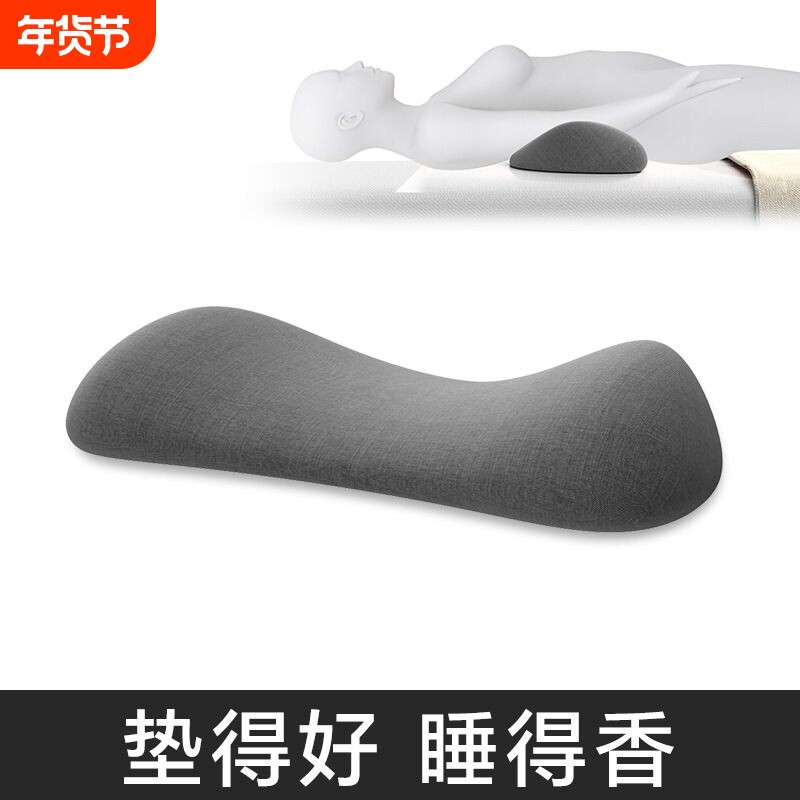 腰枕床上睡觉腰垫专用腰椎间盘突出护腰垫腰部支撑腰靠垫睡眠腰托