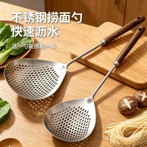 304不锈钢大号漏勺细网食品级