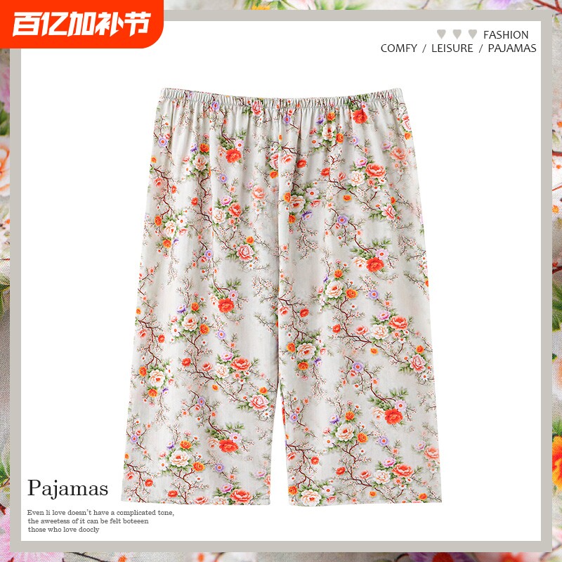 女式薄款夏裤休闲可外穿松紧弹力腰带七分裤人造棉棉绸睡裤家居