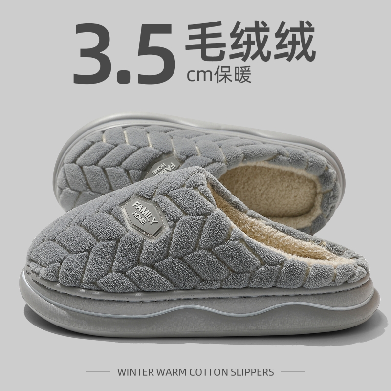 冬季加绒男士棉拖鞋|千人加购