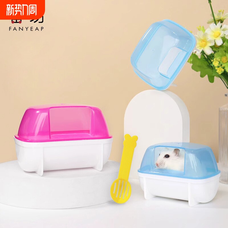 仓鼠浴盆A1vo001-外接浴室洗澡厕所两用大号浴房浴缸浴沙清洁