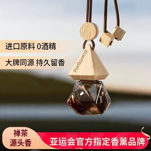 汽车香水持久淡香高档香氛香片车内专用精油 车载香薰挂件2025新款