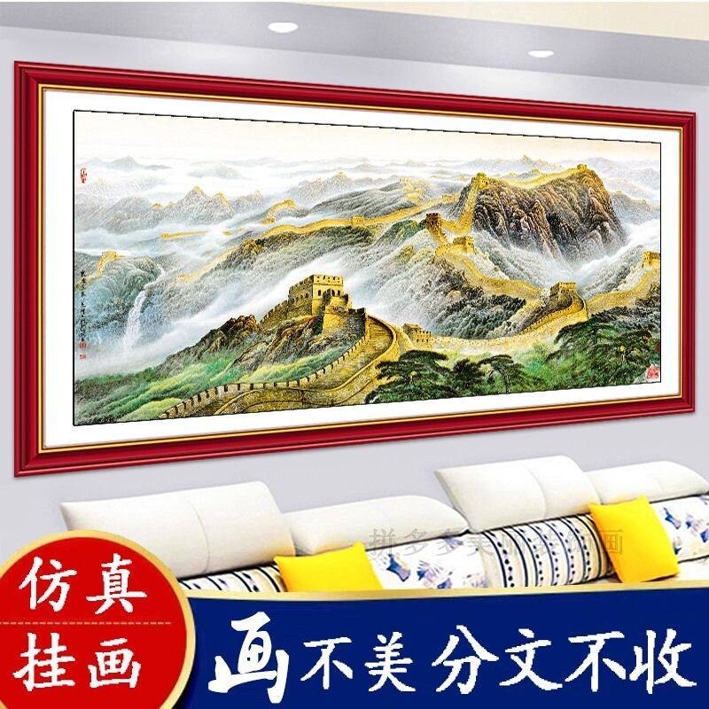 客厅装饰画3d立体墙贴画自粘沙发背景墙高档大气山水壁画贴纸风景