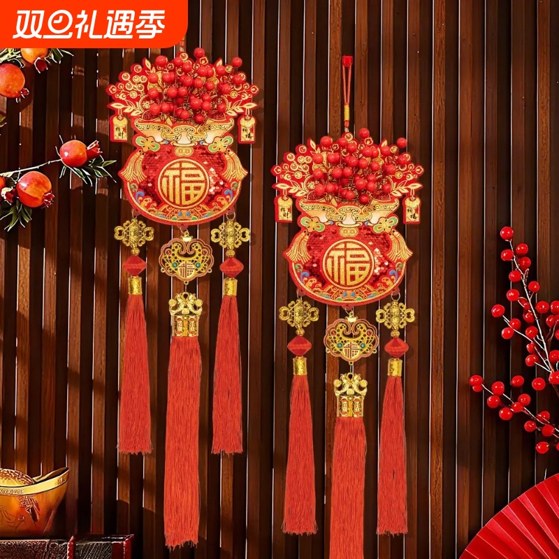 新年福字挂件客厅大号高档挂饰