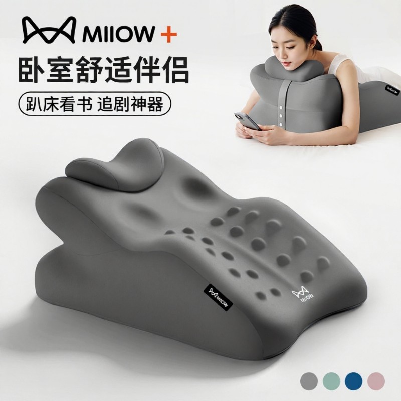 多功能护颈趴枕|超4000次加购
