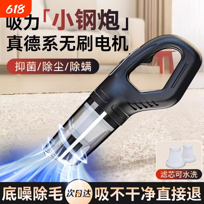 直销德国无线车用吸尘器小型家用充电式手持强力室内沙发桌面吸尘