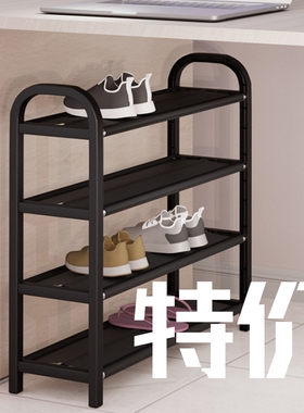 多层家用鞋柜出租宿舍简易鞋架子学生门口省空间多功能置物架子