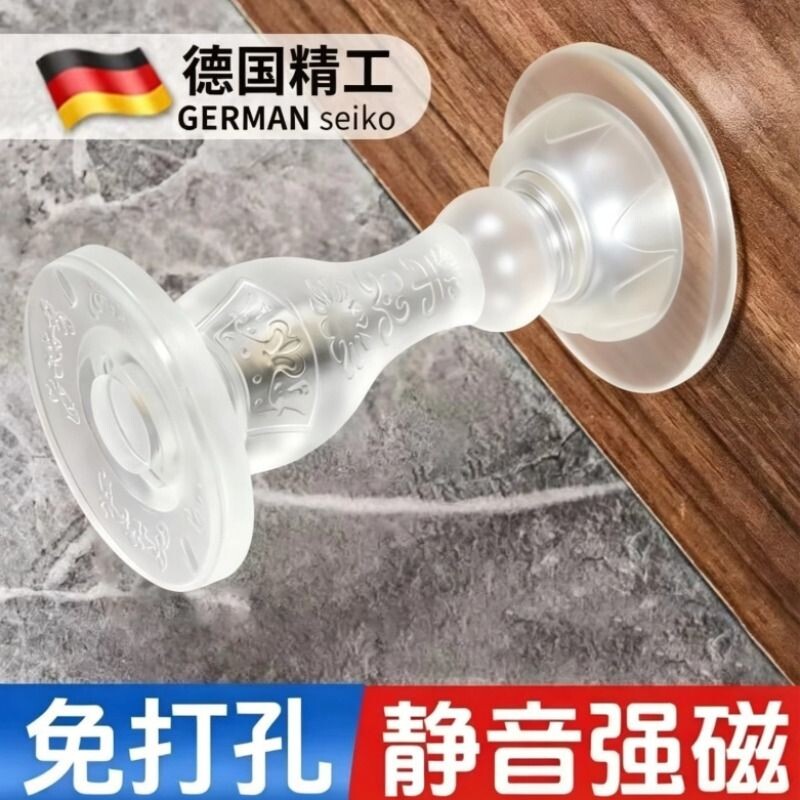 门吸免打孔新款强磁门阻器防撞墙吸门挡器卫生间固定门碰地吸吸盘