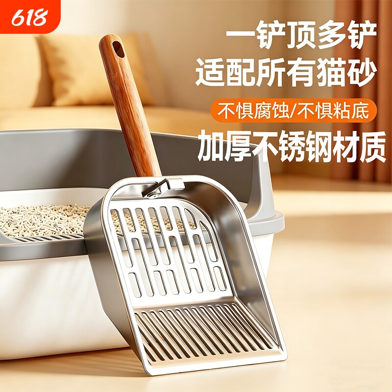 新款不锈钢猫砂铲猫屎铲铲子专用豆腐砂细孔猫咪大号矿砂铲屎神器