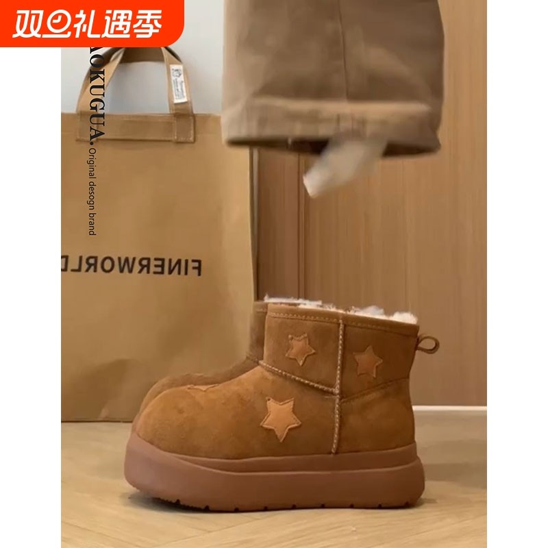 星星雪地靴女款2025新款冬季加绒大头面包鞋保暖短靴雪地棉鞋驼色