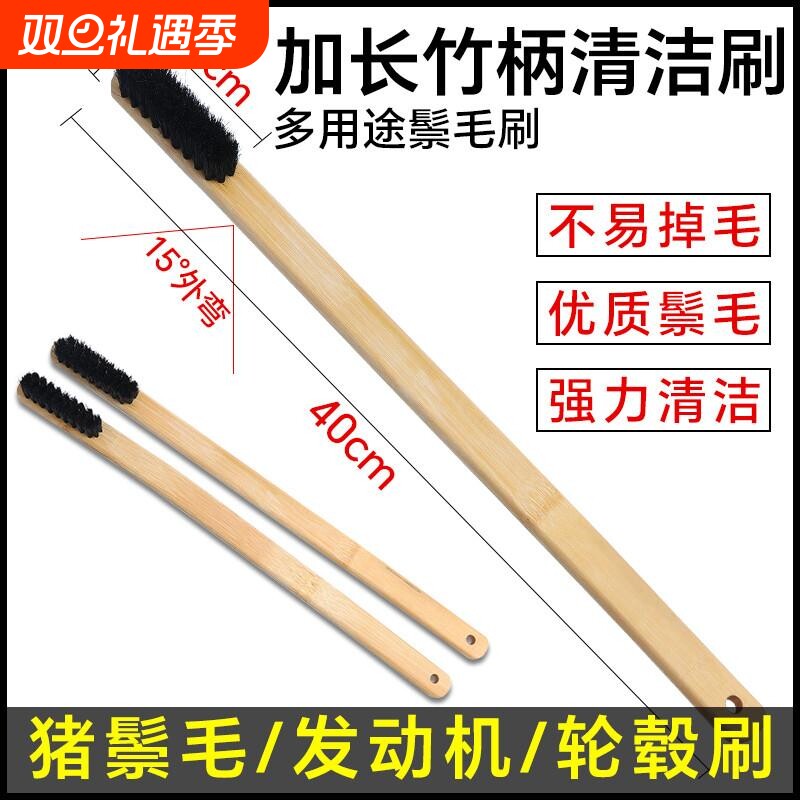 加长柄汽车用发动机清洗刷轮胎轮毂刷工具刷多功能洗车刷子硬毛刷