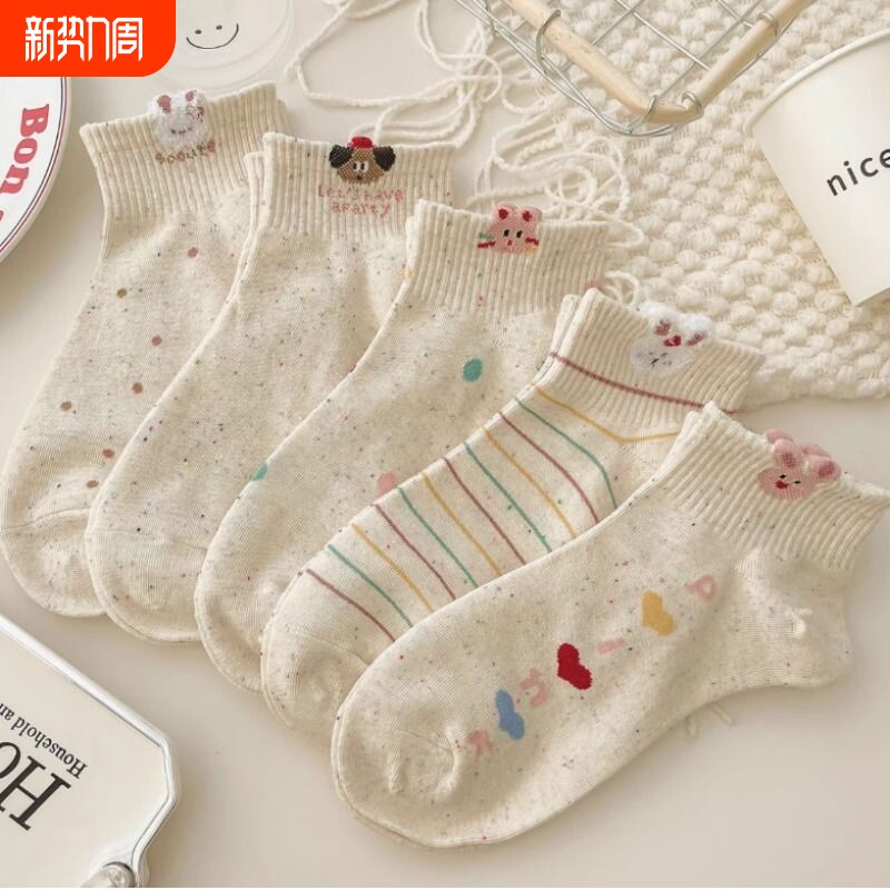 袜子女士短袜夏季薄款夏天透气ins潮可爱点子纱小兔短筒船袜条纹