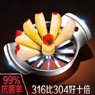 316不锈钢挖雪梨核神器水果分割器梨子苹果去核器摆盘切块模工具