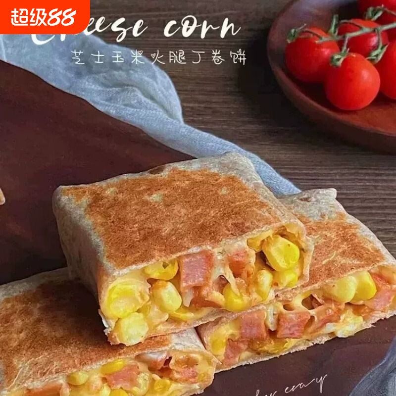 芝士玉米香肠火腿卷饼图片