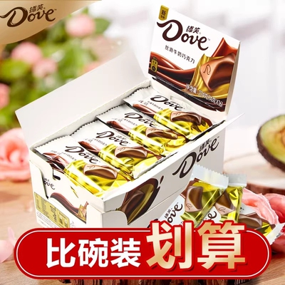 德芙巧克力盒装224g丝滑牛奶休闲零食小吃纯可可脂结婚喜糖伴手礼