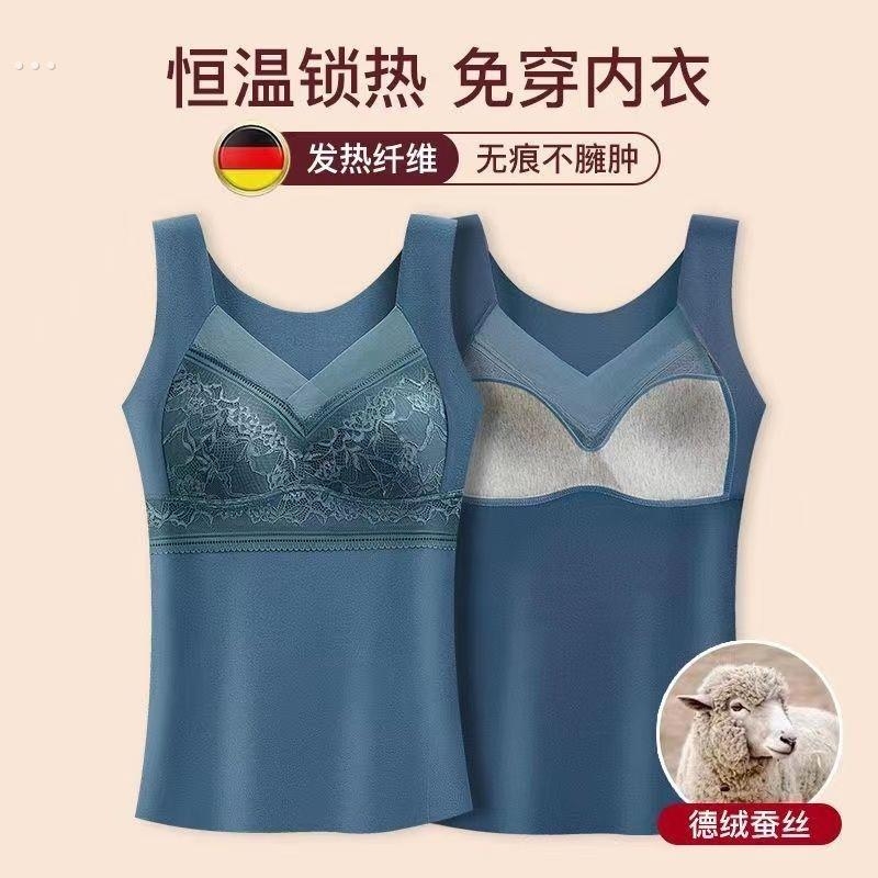 固定杯保暖背心内衣女士双面德绒加绒免穿文胸收腹打底衣冬季