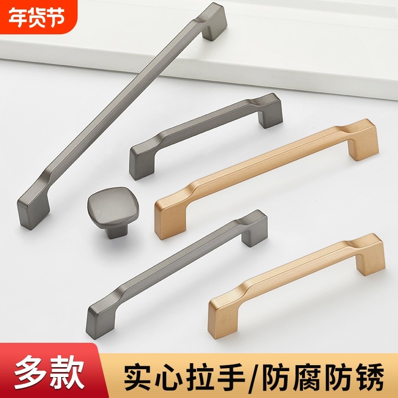 欧式柜门橱柜抽屉美式现代简约铝合金加长北欧黑色衣柜门把手拉手,基础建材,机械门锁,淘宝优惠券,粉丝福利购,淘宝优惠卷